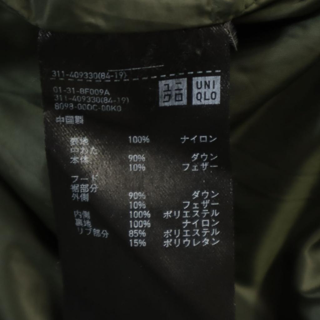 UNIQLO seamless down parka L khaki Men's Used