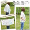 Kontex Bath Towel, Cloth Calendar 2024, Large Towel, Tenugui, Yunoren, Made in Japan, Ivory, Approx. 58 x 120 cm, 60491-80