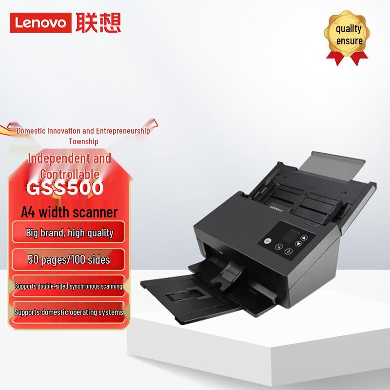 

Lenovo GSS500 A4 Feed-Through Scanner CN plug (adapter included)