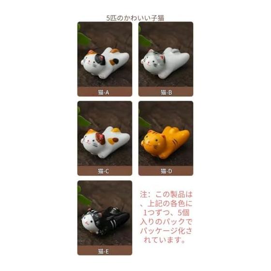 Cute Cat Chopstick Rests, Ceramic Chopstick Holders, Set of 5, for Home, Study, Dining Table, Izakaya