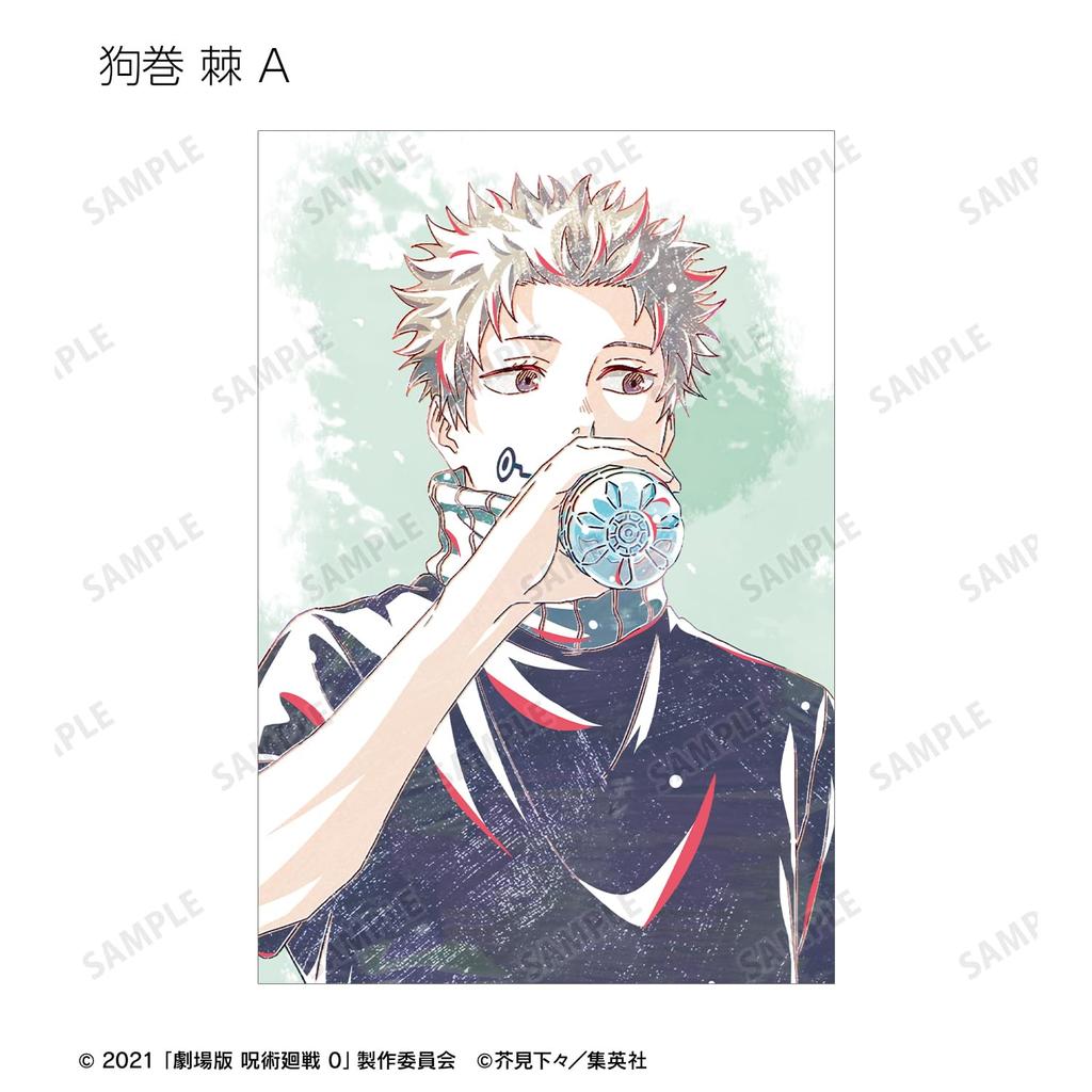 [Official] Jujutsu Kaisen 0 The Movie Trading Ani-Art Postcards (Unit/Box) [Complete Box/10 Packs] Colleize Official Merchandise Official License