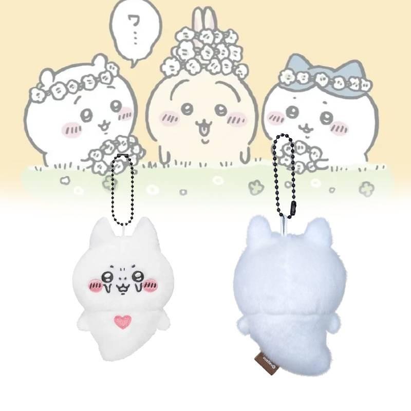 Chiikawa Bear Plush Keychain Charm Cute Cartoon School Bag Accessories Doll Gift