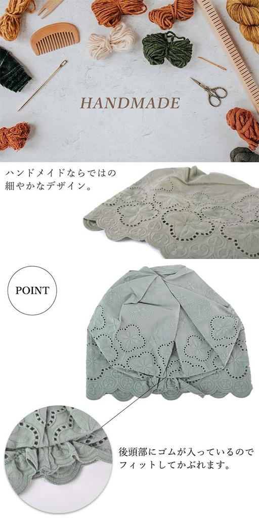 CHARM Cotton Lightweight Lace Cap Size Fits Handmade 100% [One All/Pink] Women's Hat, Spring/Summer, Lightweight,