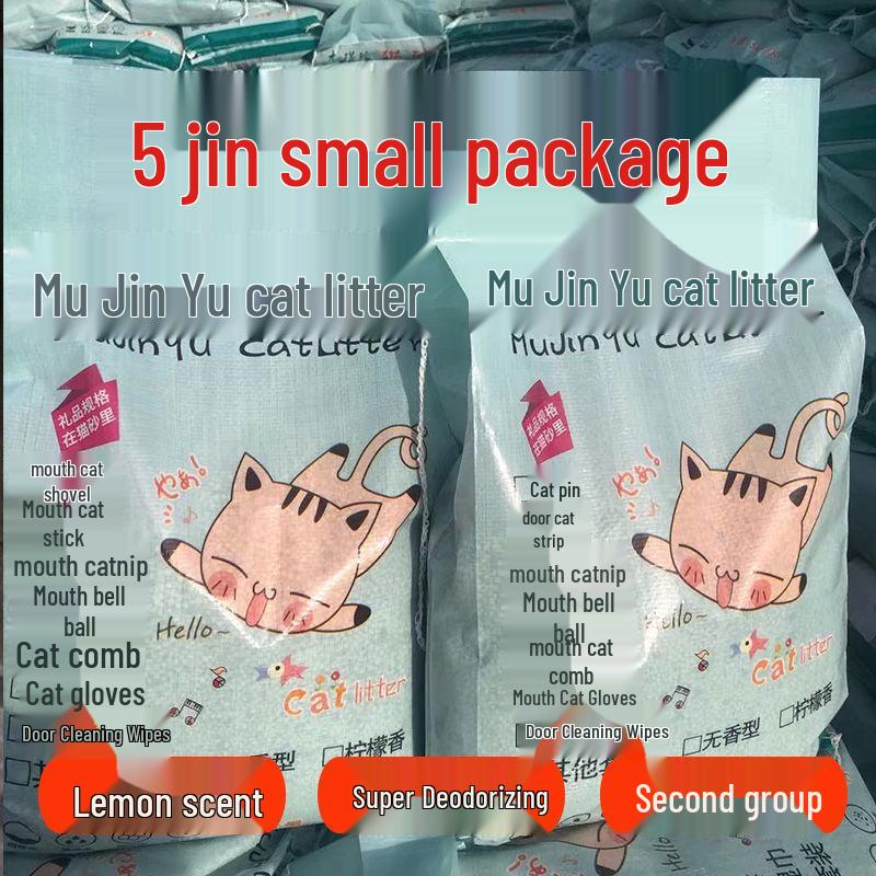 Deodorizing Bentonite Cat Litter - Available In 50 Lbs, 20 Lbs, 10 Lbs, 1 Lb Bags with Large Granules