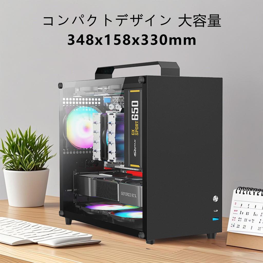 PC PC Klarglas Mini-Typ Gehäuse, Midi-Tower Gehäuse, Modell, Micro-ATX, schwarz,