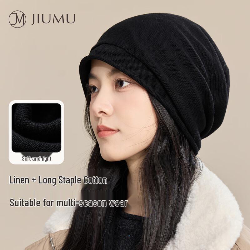 JIUMU Unisex Lightweight Slouchy Beanie