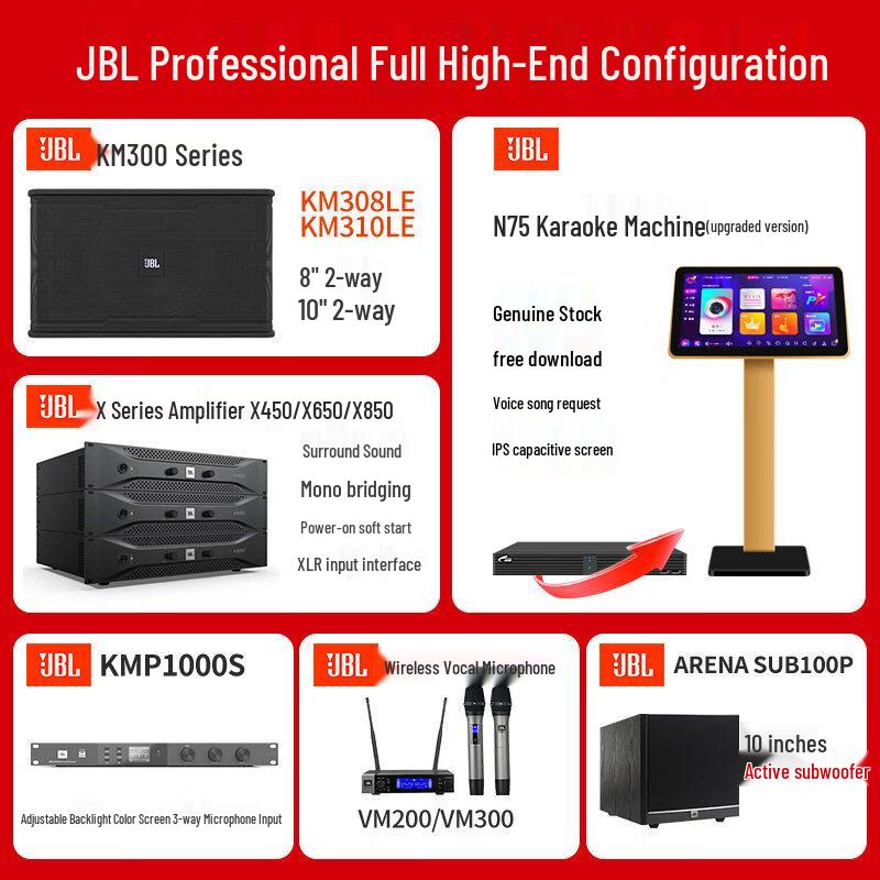 JBL KM310G2 Home KTV Karaoke System (CN version)