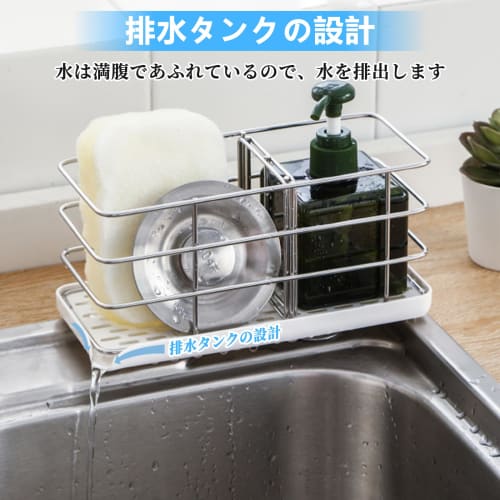 Stainless Steel Sponge Holder, Rust-proof Sponge Rack for Kitchen Use, Sponge Detergent Holder, Wall-mountable, with Adjustable Dividers, Water-repell