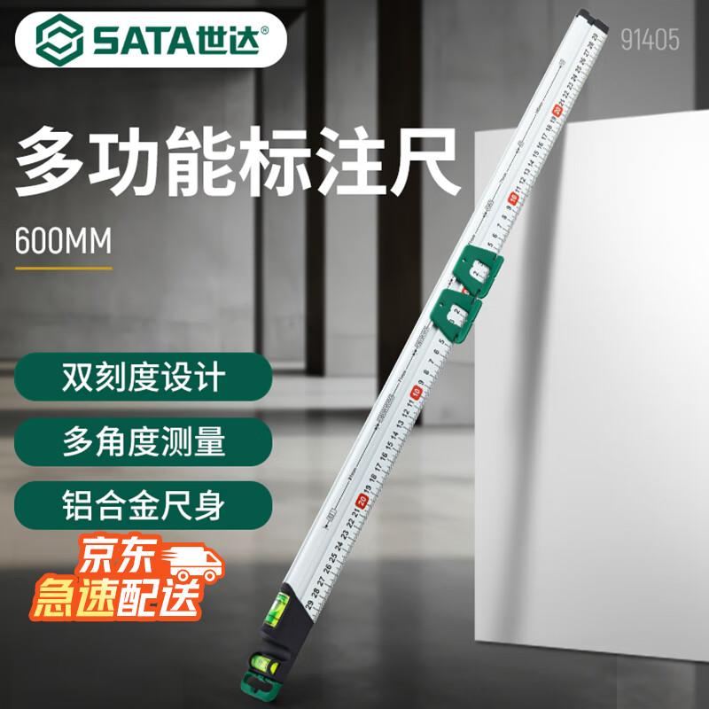 SATA 91405 Multi-Function Marking Ruler  Level