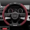 2026 Hot Car Anti-Slip Breathable Suede Steering Wheel Cover for Audi A3 A4 A5 A6 A7 A8 Q1 Q2 Q3 Q5 Q7 Q8 S3 S4 S5 S6 RS3 RS4 RS5 TT