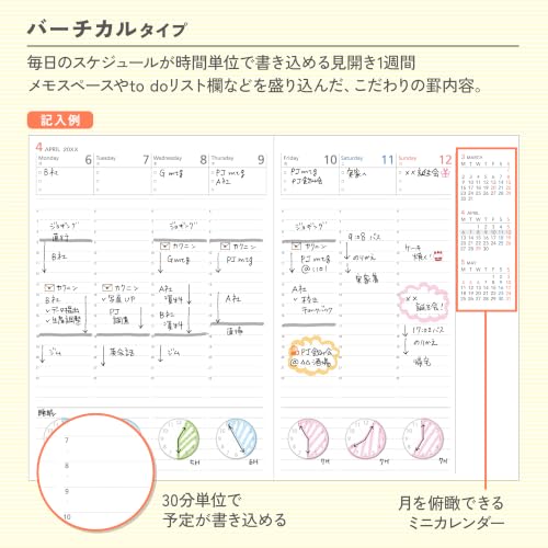 Kokuyo Diary 2027 Campus Weekly Vertical A5 Light Green Ni-CWVLG-A5-27 Starts January