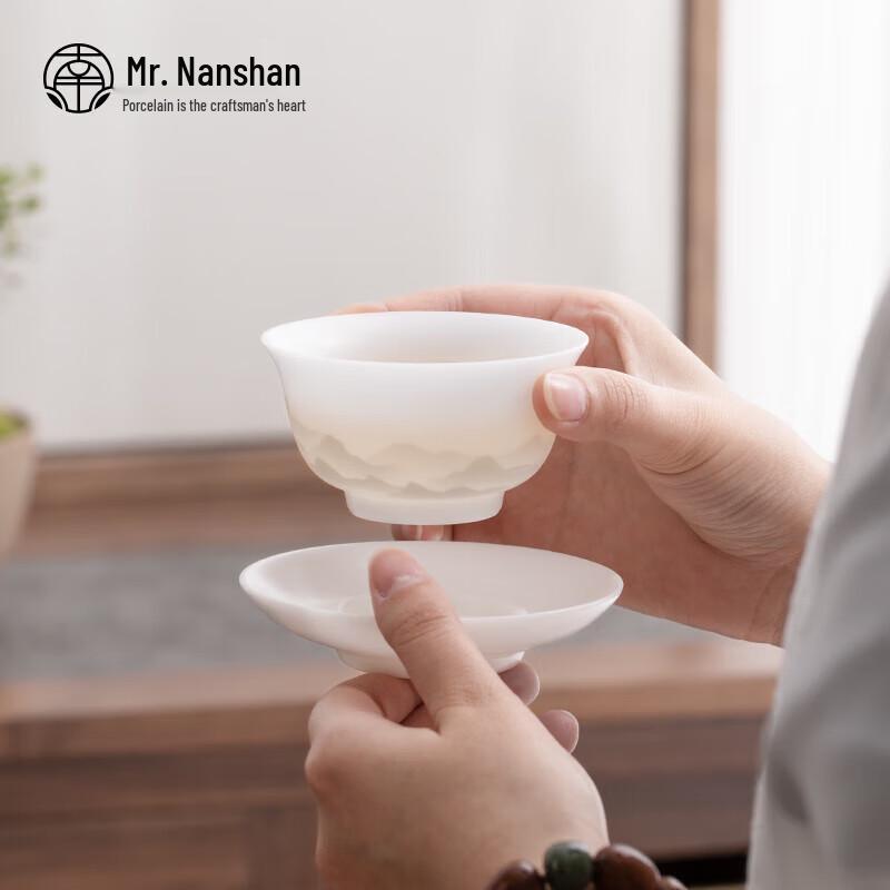 Nanshan Mr. Portable Ceramic Ink Landscape Tea Set