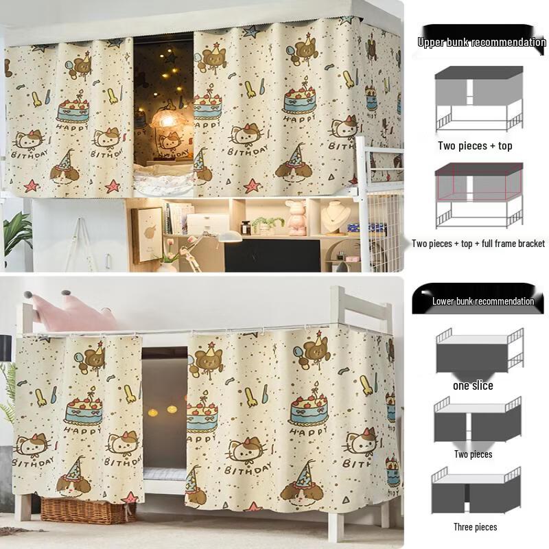 

Handun Student Dorm Bed Blackout Privacy Curtain