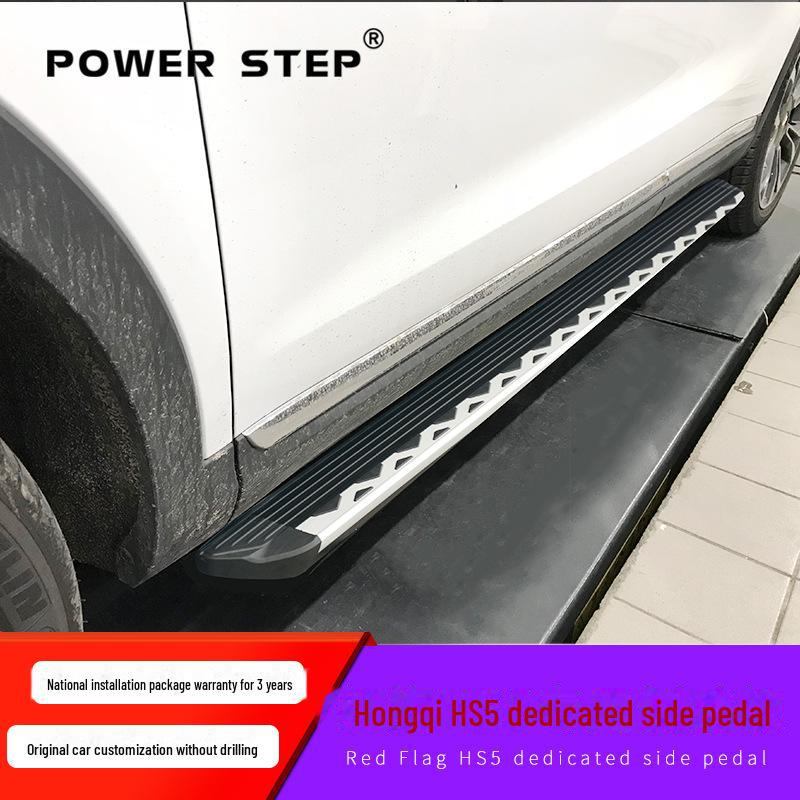 Compatible Automatic Retractable Side Pedal for Hongqi HS5/HS7 - Electric Foot Pedal Decoration