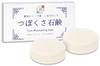 X Shimanodaichi Tsubokusa Body and Facial Cleansing Soap CICA Skin Sensitive Skin Herbal Made In Japan [CICA Additive-Free Formula] Soap, (2-Pack)