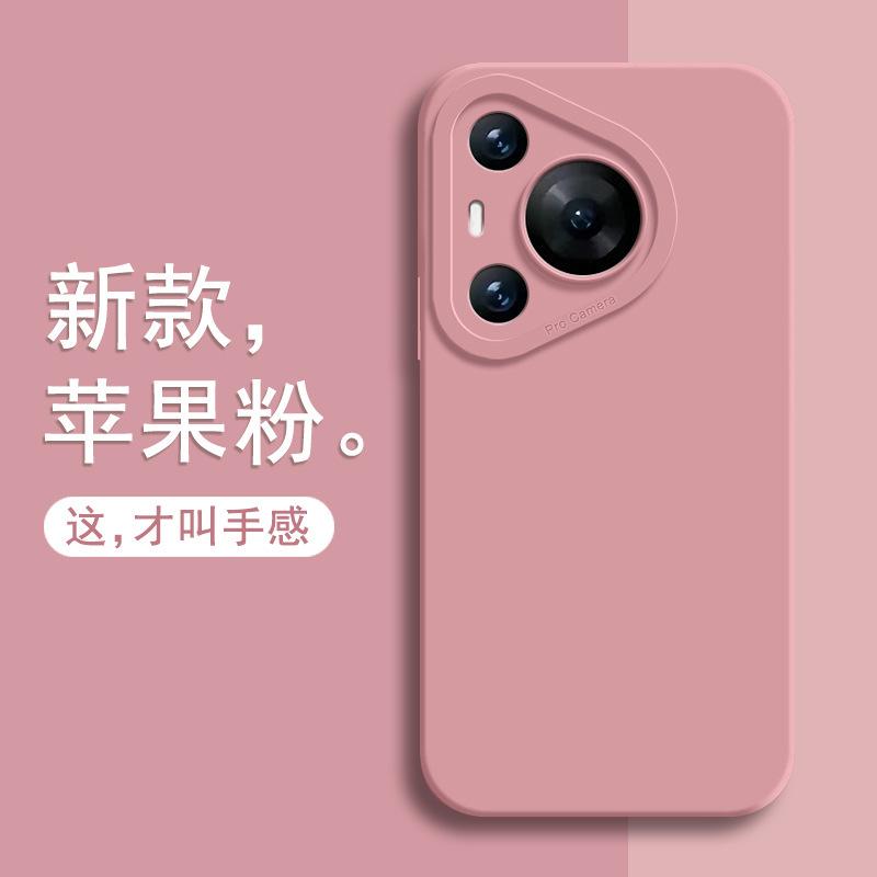 Compatible with Huawei Pura 11 Case New Liquid Silicone P11 Pro Premium Lens Full Coverage P11