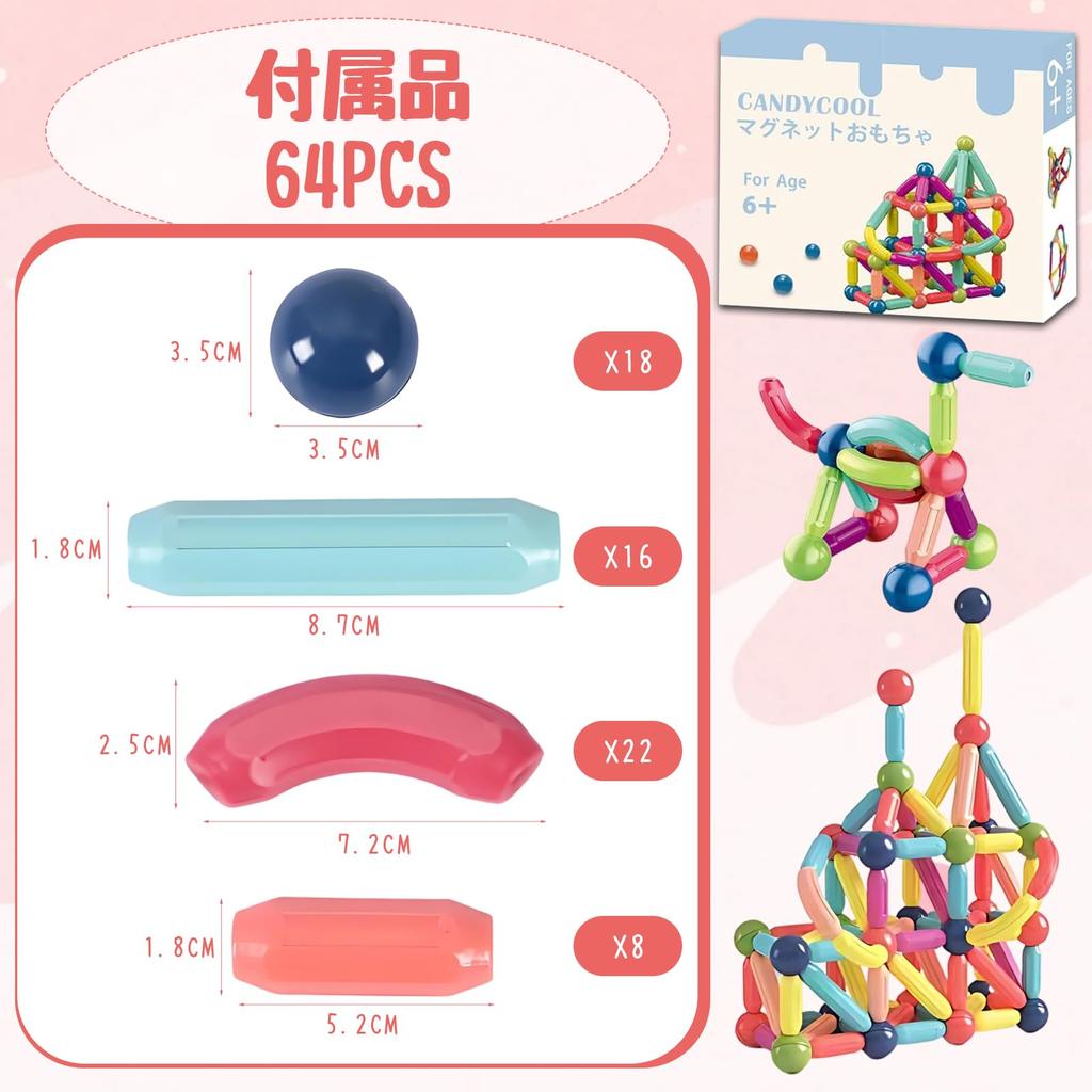 AOMACO Magnetic Magnetic 3D Educational Improves and Spatial DIY Building Toy for Parents and Building Blocks for Elementary School and Birthday