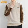 JEEP Men's Half-High Collar Knit Sweater