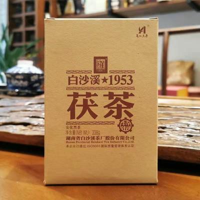 Baishaxi 1953 Fucha *Anhua Ciemna herbata Złote kwiaty Fu Brick Czarna herbata 338g