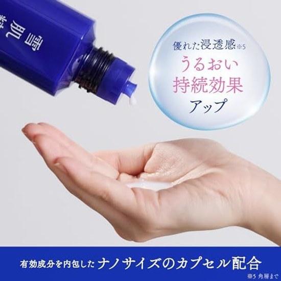 Sekkisei Whitening Lotion Quasi-drug Medicinal Brightening Essence Main Body 200mL Skin Roughness Spots Dullness Jobs Tears