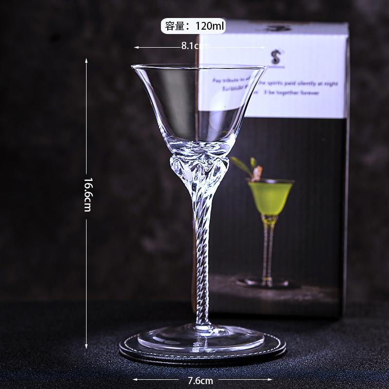 Japanese Lead-free Crystal Ribbed Martini Cocktail Glass High-Stem Liquor Glass Small Wine Glass