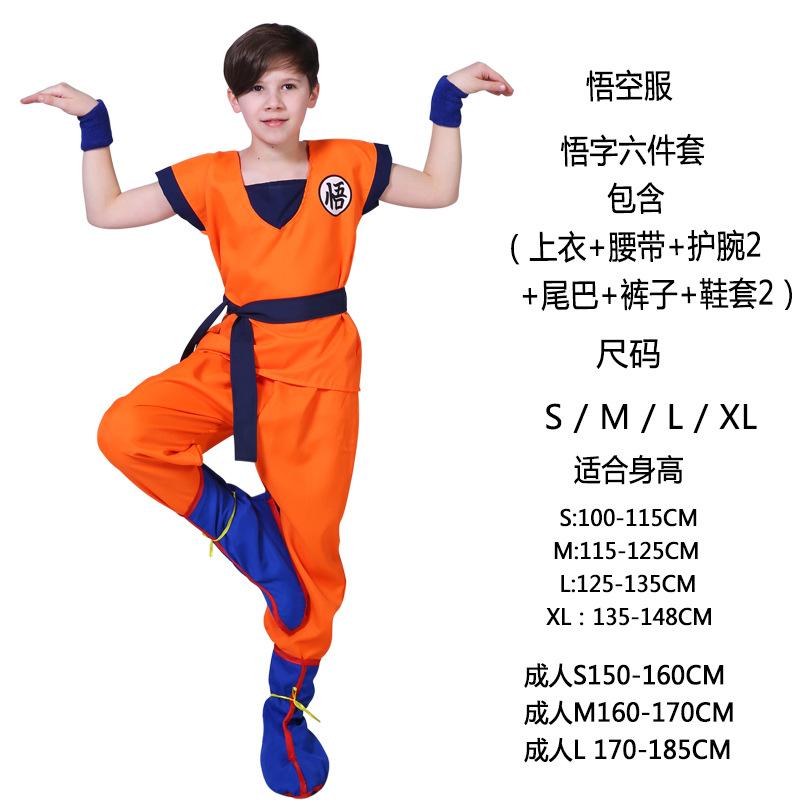 Costum Halloween Dragon Ball Goku, Haine pentru Copii Bărbați Țestoasă Plăcintă Anime Show Costum de Petrecere