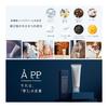 [Official] Hands APP 50g Hands A Professional Protection Hand Cream Film-forming Moisturizing Rough Hands Sensitive Skin Washing Work Smooth Dry