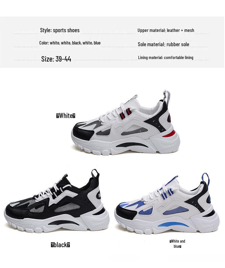 Vielseitige Low-Top Freizeitsneaker für Herren - Bequem, Atmungsaktiv & Modische Dad Shoes