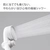 Takagi Baby Shower Comfortable Shower Pita for JSB027A Head, BABY, White,