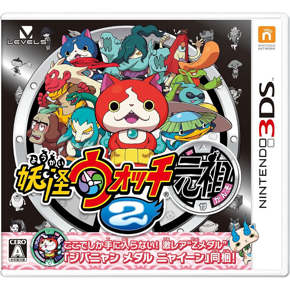 Yo-kai Watch 2 Original Bonus Included (Jibanyan Medal, Nyane, etc.) - 3DS