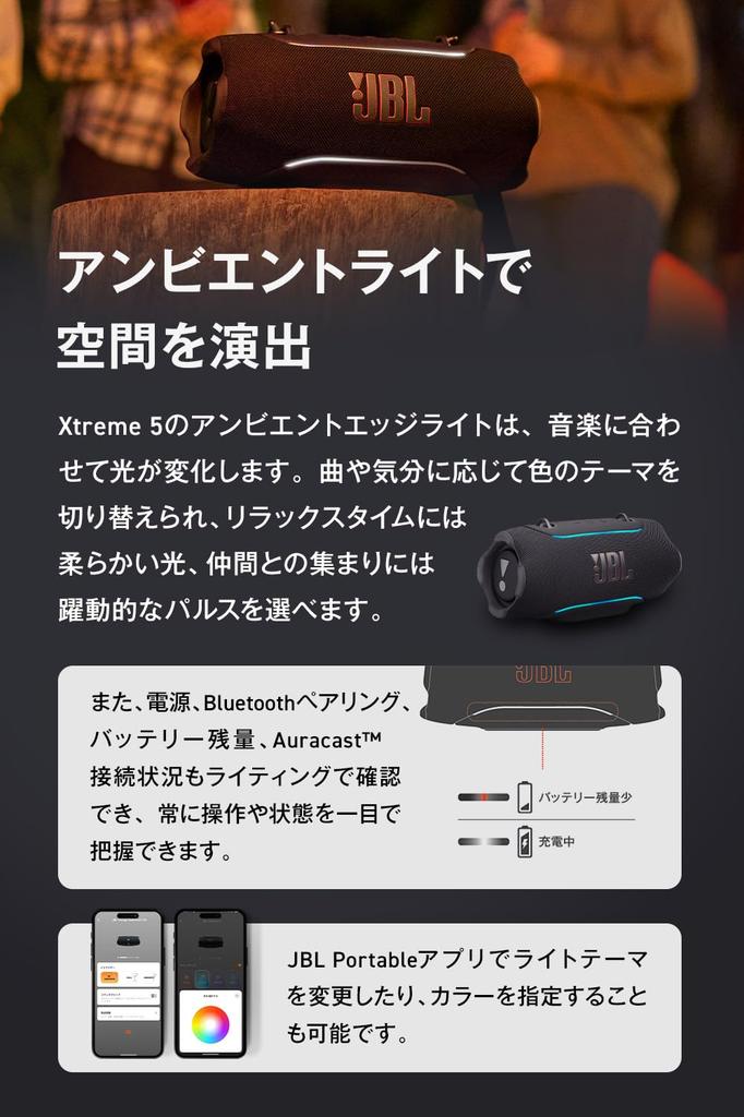 JBL Xtreme 5 Bluetooth Speaker IP68 Dustproof Waterproof Portable Auracast Compatible Fast Charging 28H Playtime Lossless Audio Shoulder Strap Black