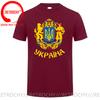 Tryzub Flag Of Ukraine T Shirt Unisex Ukrainian National Emblem Patriot TShirt Custom Slogan Arm Of Coats Pattern Harajuku Tshirt