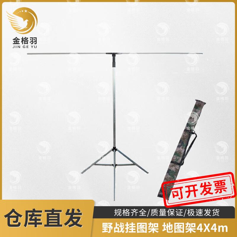 Jinge Yu Telescopic Aluminum Alloy Display Stand
