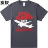 Adult Teenagers Teeshirt Round Neck Tshirt Big Size Still Playing With Airplanes Everyday For Unisex Top Tees Relaxed Fit Tshirt