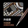MY Mobile Phone Repair Pry Bar Kit features a powerful blade, non-slip handle, ultra-lightweight design, and chip cutter.