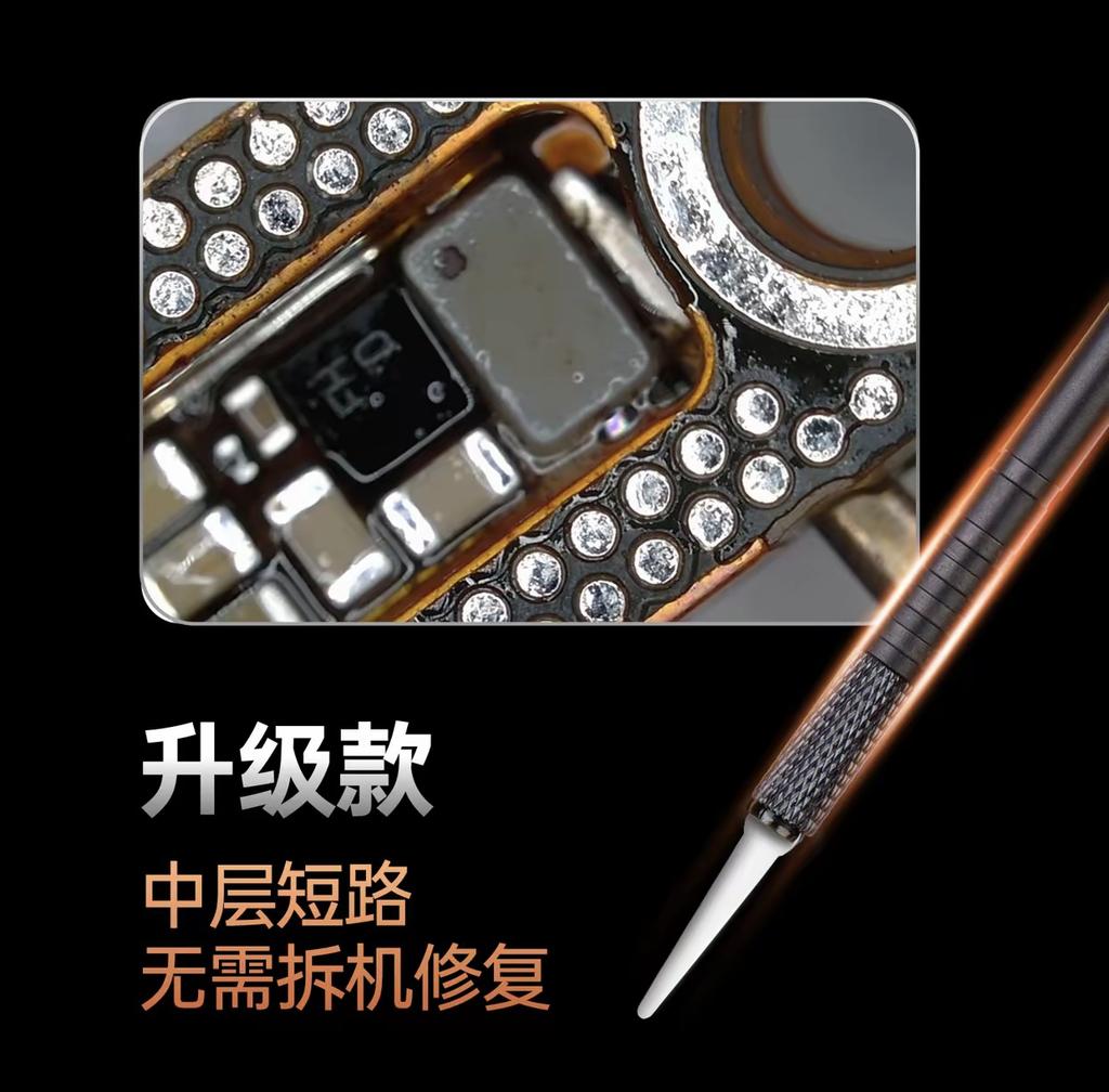MY Mobile Phone Repair Pry Bar Kit features a powerful blade, non-slip handle, ultra-lightweight design, and chip cutter.