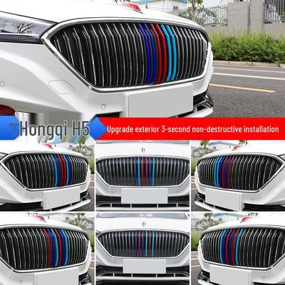 Pasuje na masku chladiče Hongqi H5: Dekorativní lišta středové mřížky pro 18 modelů