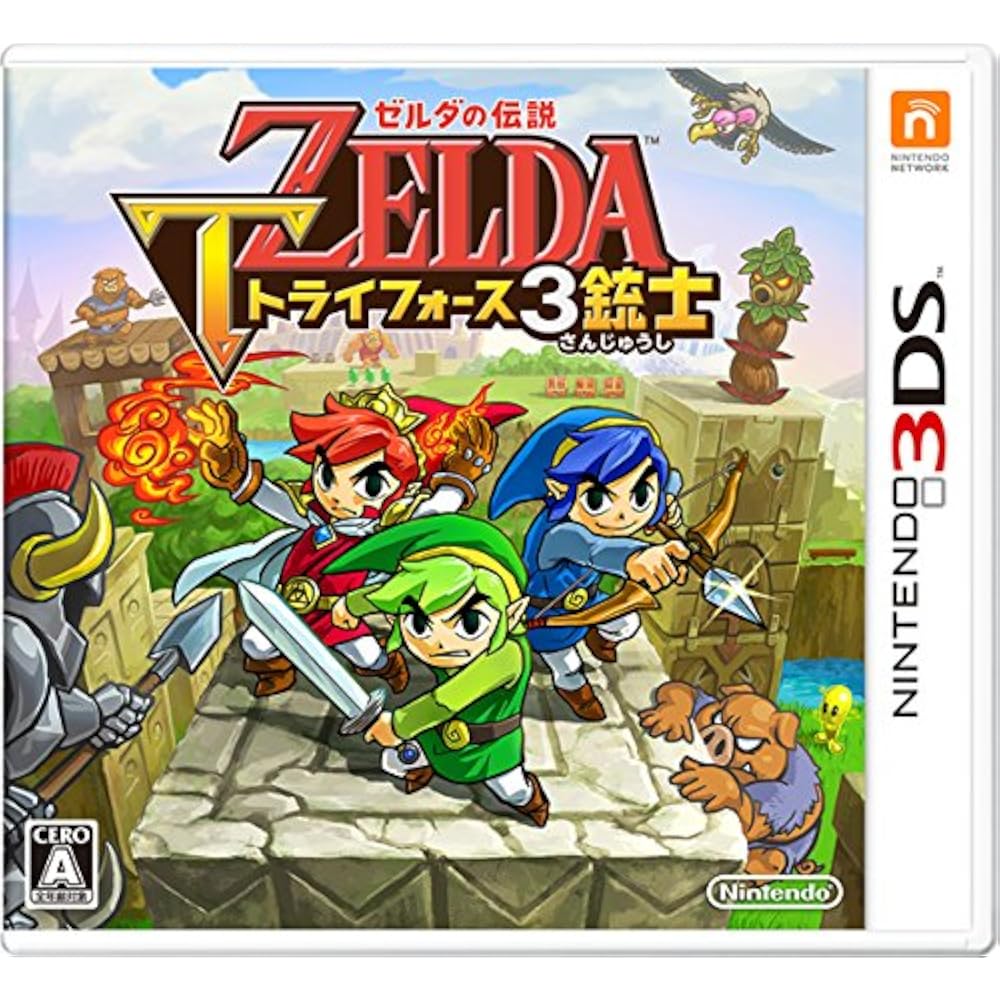 The Legend of Zelda: Triforce 3 Musketeers