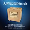 DRESS Waterproof Bolt Core 20000 for Electric Portable and for Boat and Fishing Lithium-Ion Battery, 30A, 20800mAh, Reels, Disaster-Proof, Fishing,