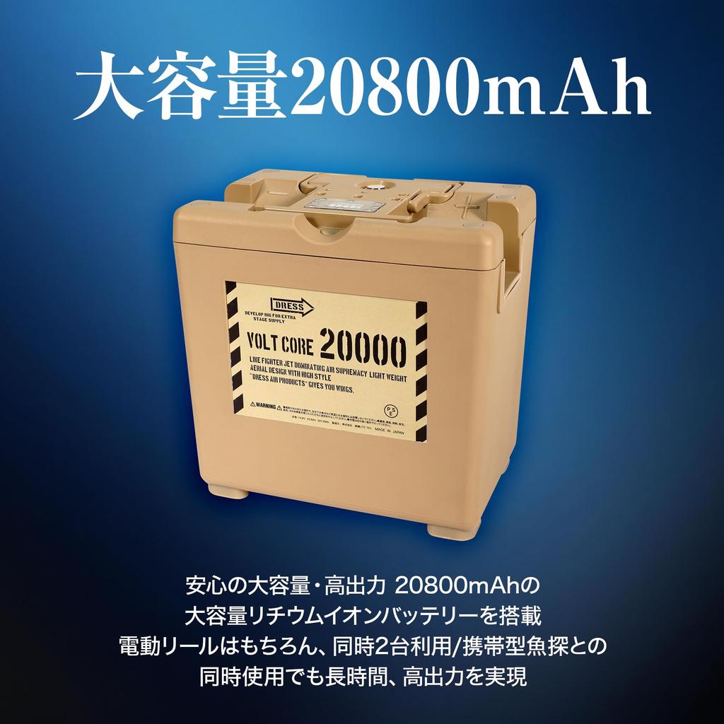 DRESS Waterproof Bolt Core 20000 for Electric Portable and for Boat and Fishing Lithium-Ion Battery, 30A, 20800mAh, Reels, Disaster-Proof, Fishing,