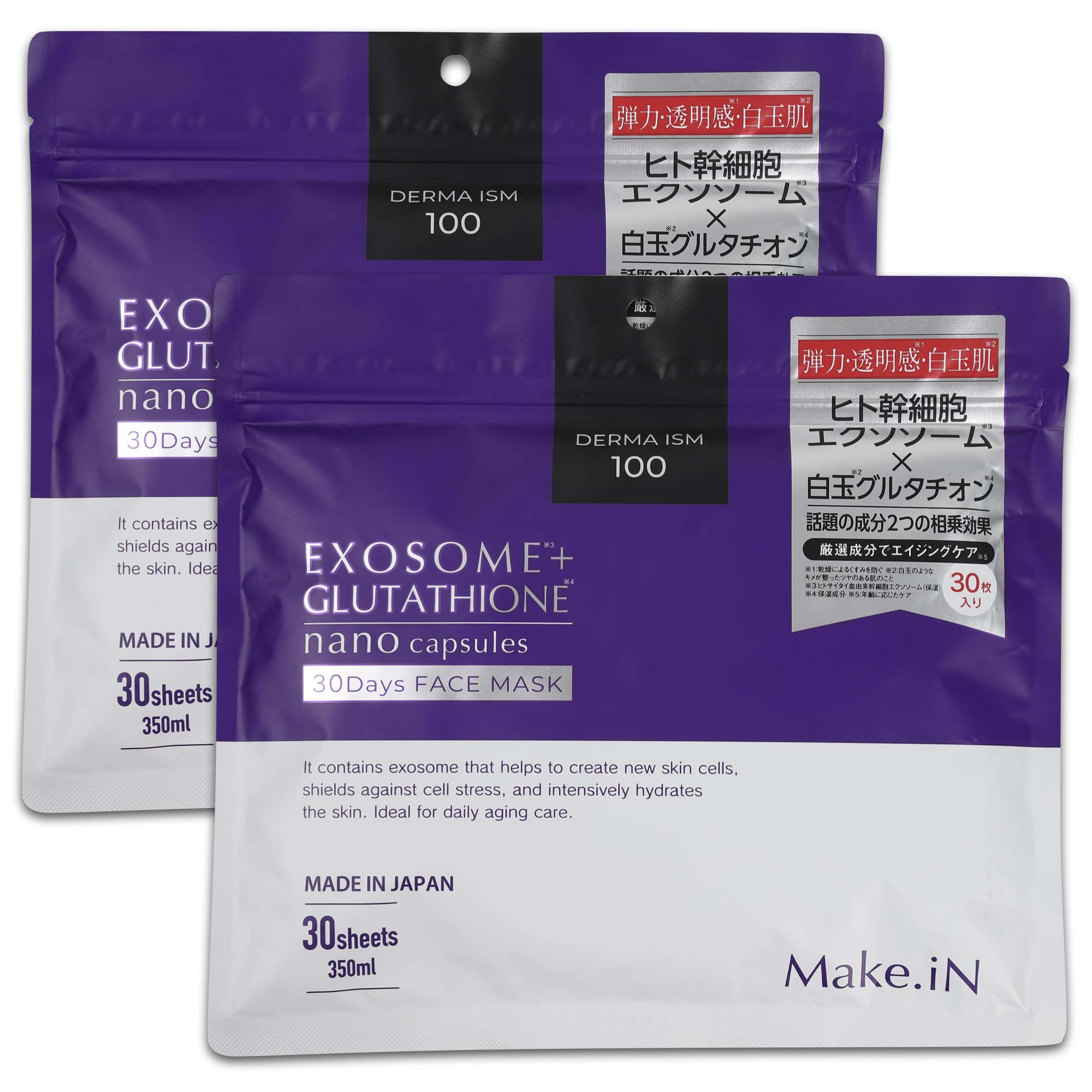 

EXOSOME GLUTATHIONE 30Days Face Mask Exosome Human Stem Cell Shiratama Glutathione Ceramide CICA EGF FGF Pack Mask Moisturing Skin Care штук x