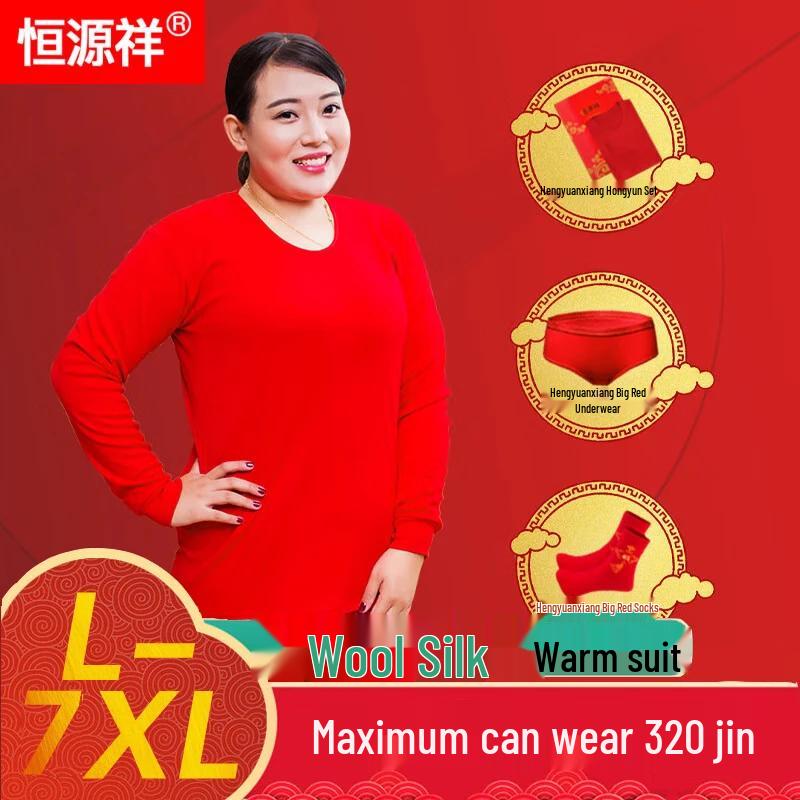 

Комплект термобелья из шерсти и шелка Hengyuanxiang «Благоприятный красный» 3XL