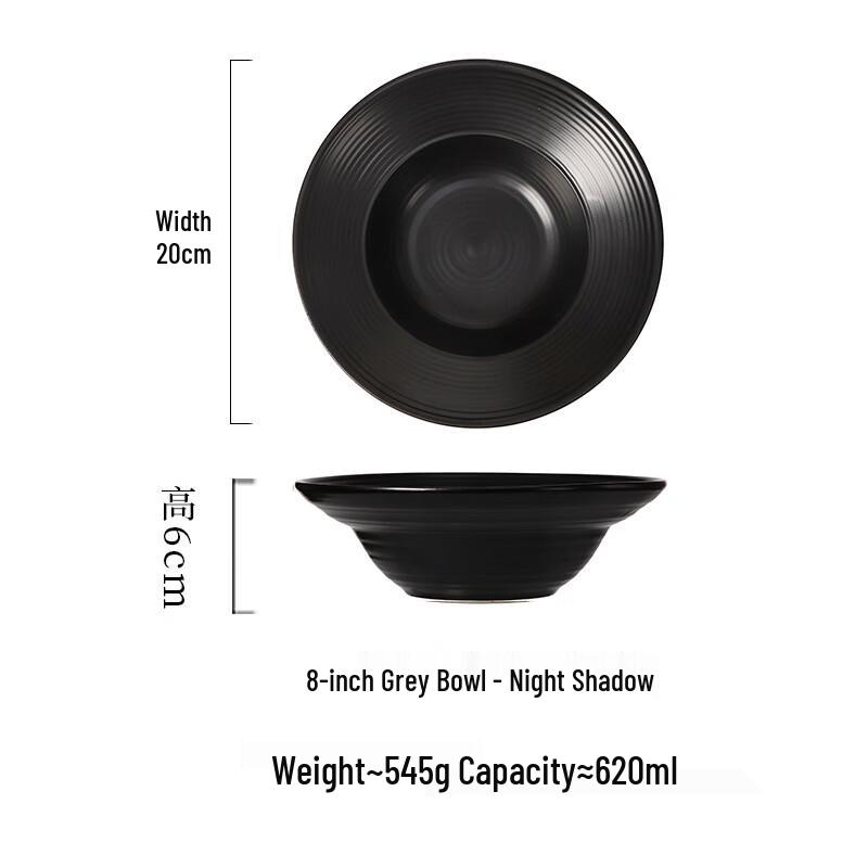 Mei Shang Yuan Retro 8-inch Ceramic Leige Wide-Rim Bowls (Set of 2)