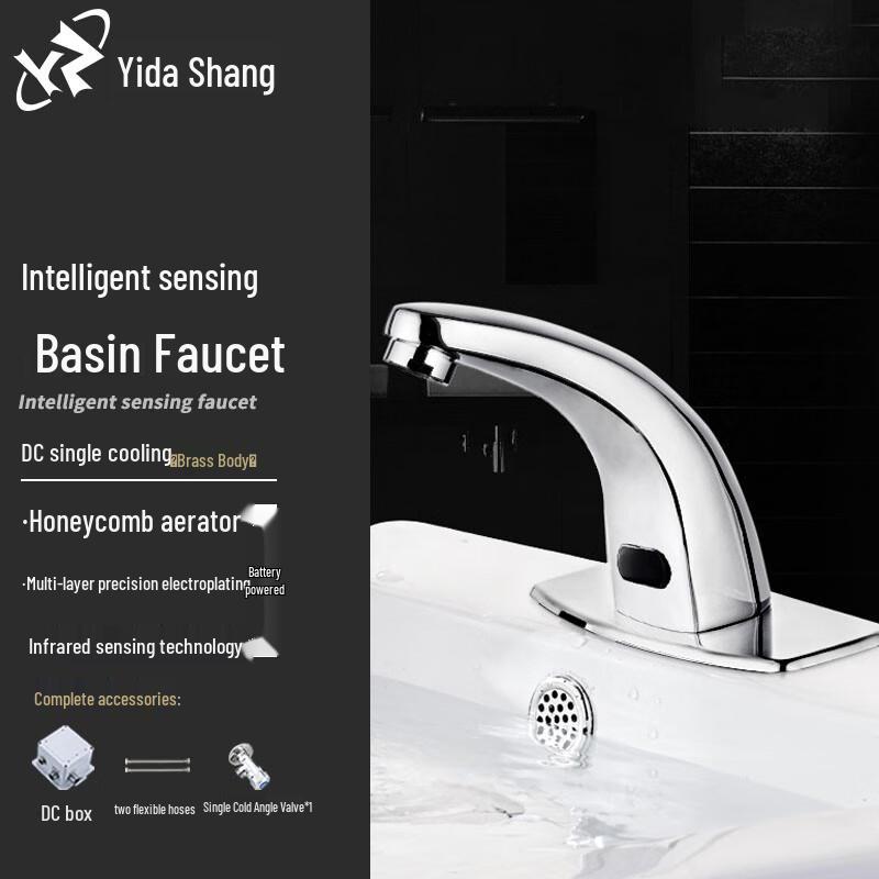 Yidashang Automatic Sensor Basin Faucet