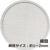 Senkichi Stainless Steel Soil Sieve 21cm with 3 Replacement Meshes (Coarse, Medium, Fine)
