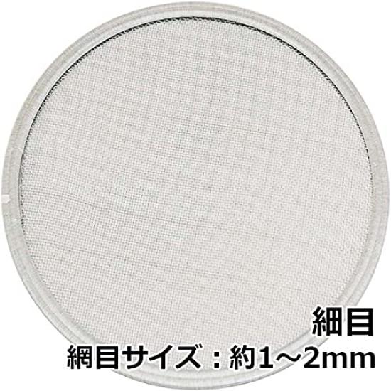 Senkichi Stainless Steel Soil Sieve 21cm with 3 Replacement Meshes (Coarse, Medium, Fine)