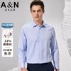 Men's Long Sleeve Business Casual Shirt