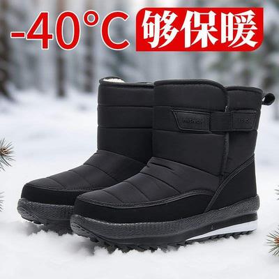 Winter Schneestiefel Outdoor Warm Verdickt Rutschfeste Sohlen Nordost Baumwollschuhe