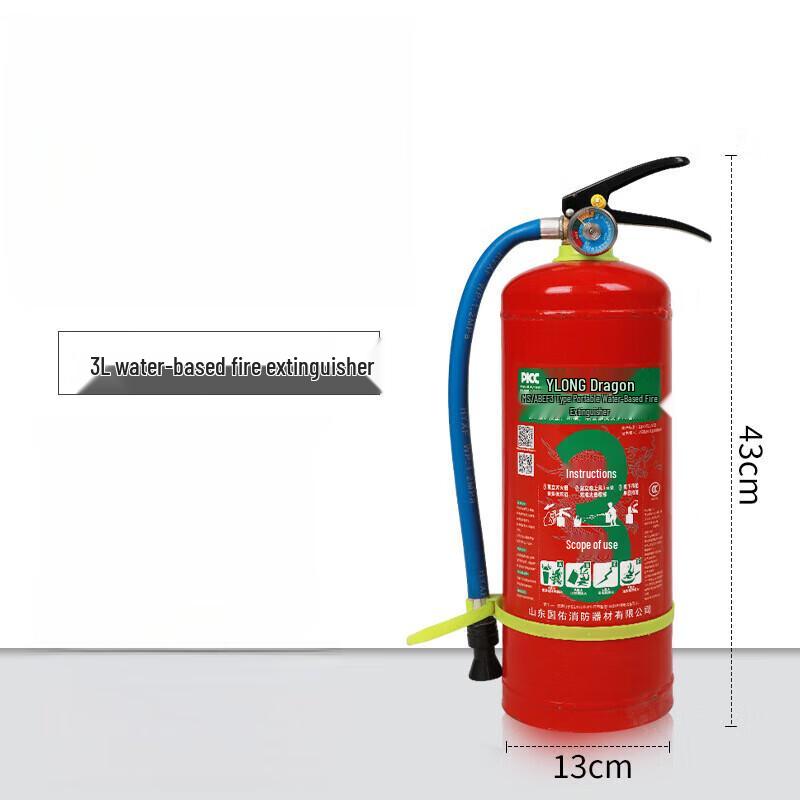 Brangdy Portable Water-Based Fire Extinguisher
