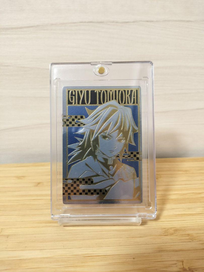 

[Б/У] Редкие вафли Demon Slayer с Гию Томиокой, с фольгированным тиснением, и специальная карточка. Ограниченный выпуск.